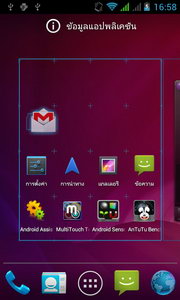 i-mobile i-STYLE Q2 - ไอโมบาย i-STYLE Q2